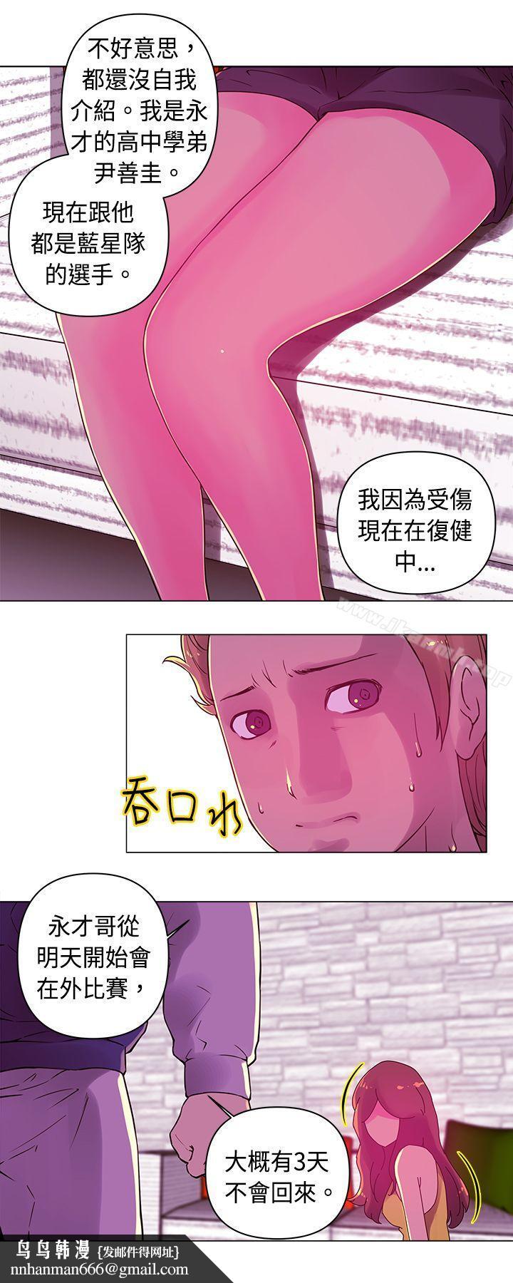 Commission(完結)第17話