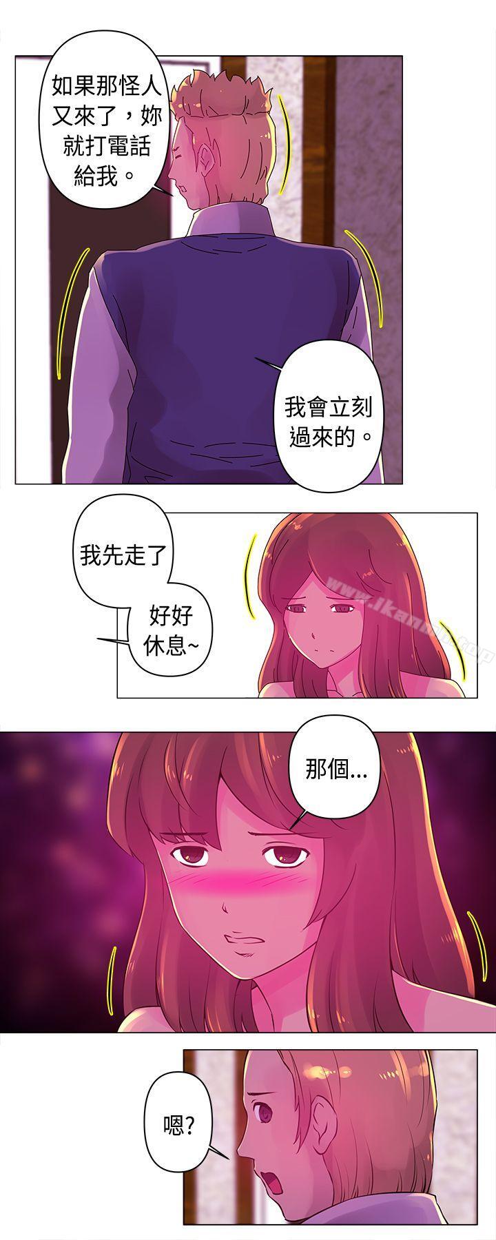 Commission(完結)第17話