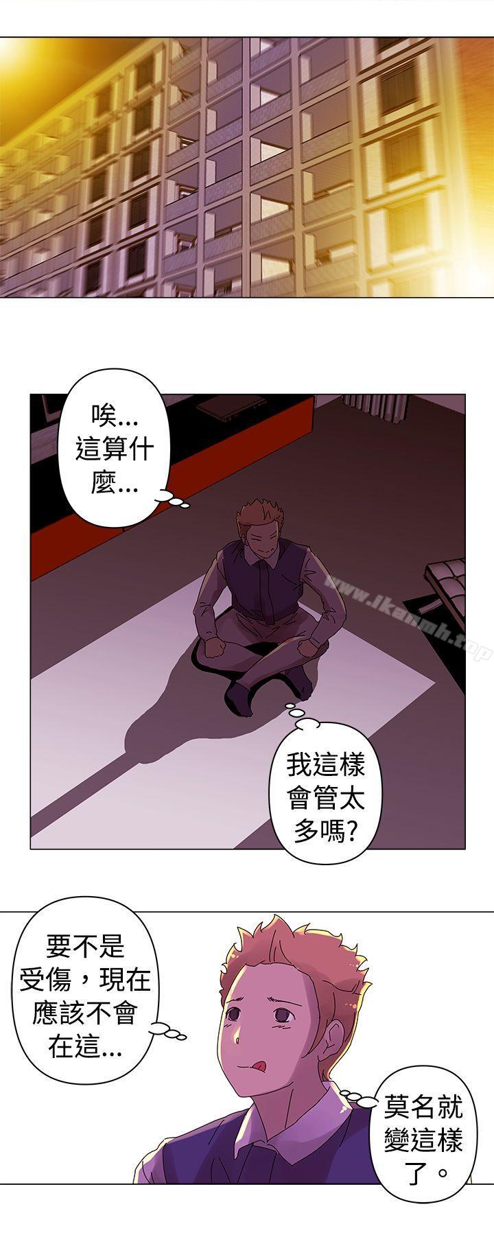 Commission(完結)第17話