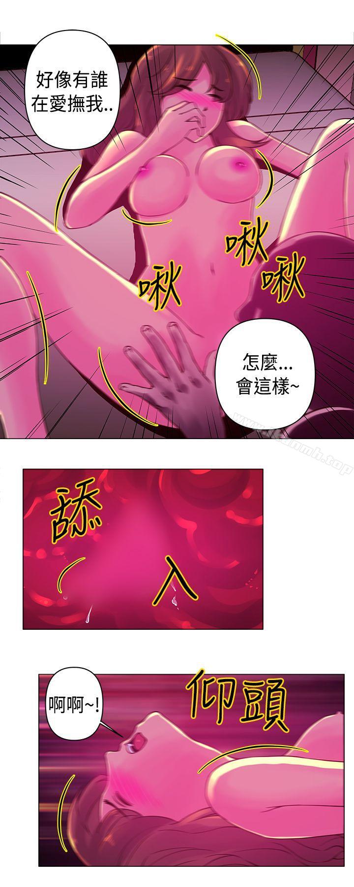 Commission(完结)第18话