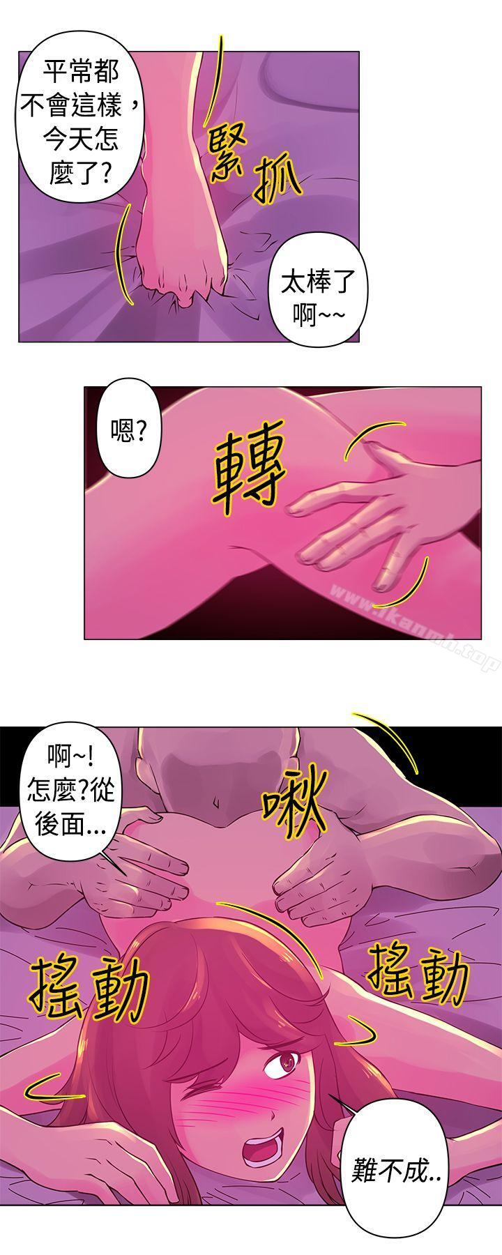 Commission(完结)第18话