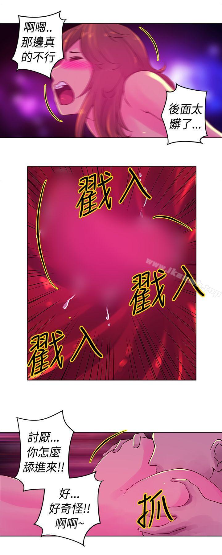 Commission(完结)第18话
