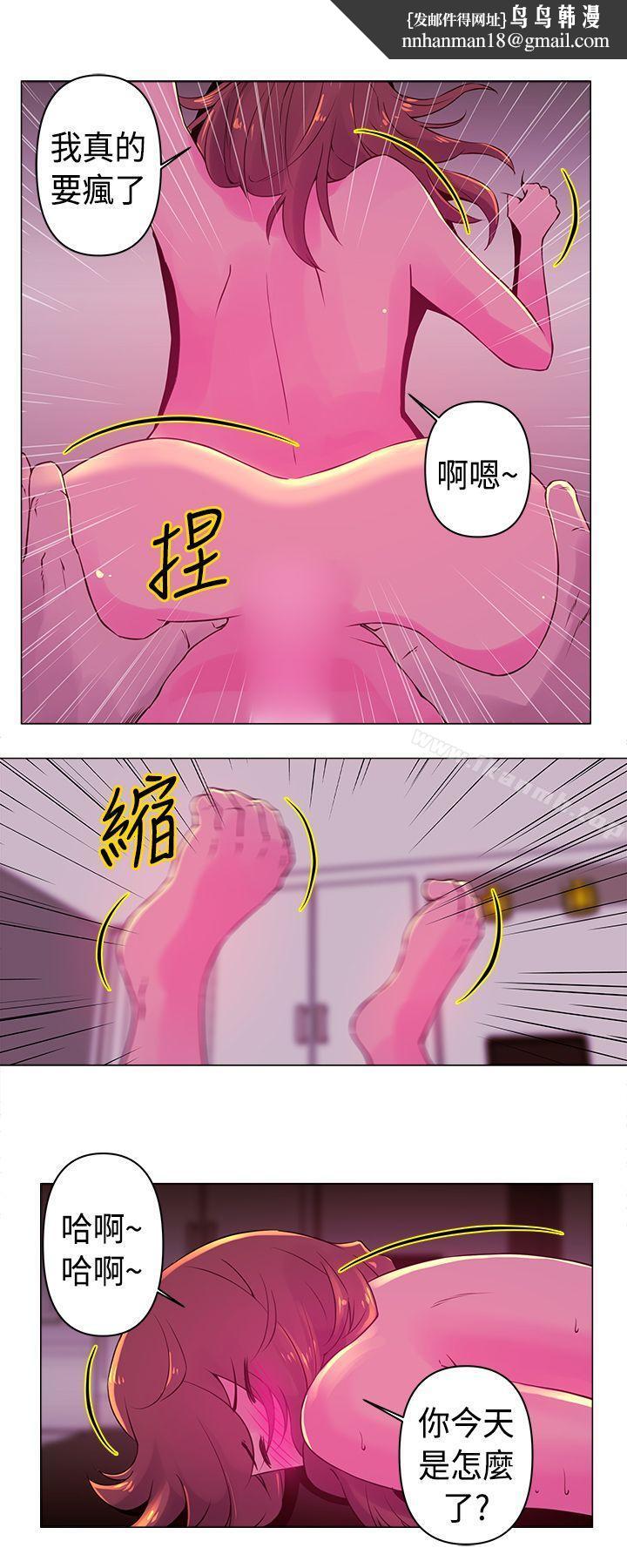 Commission(完结)第18话