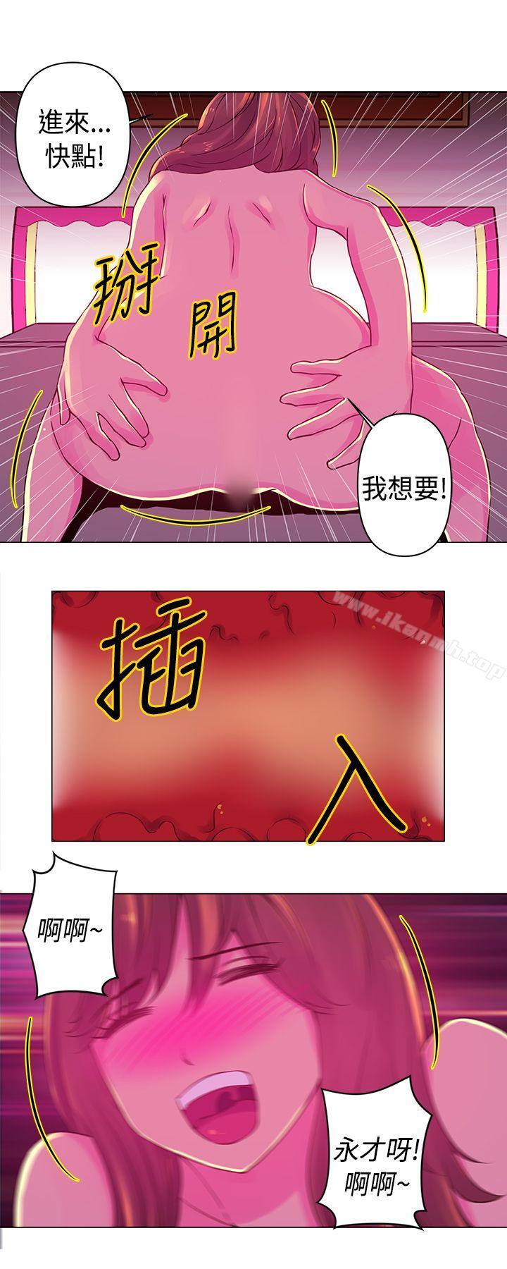 Commission(完结)第18话