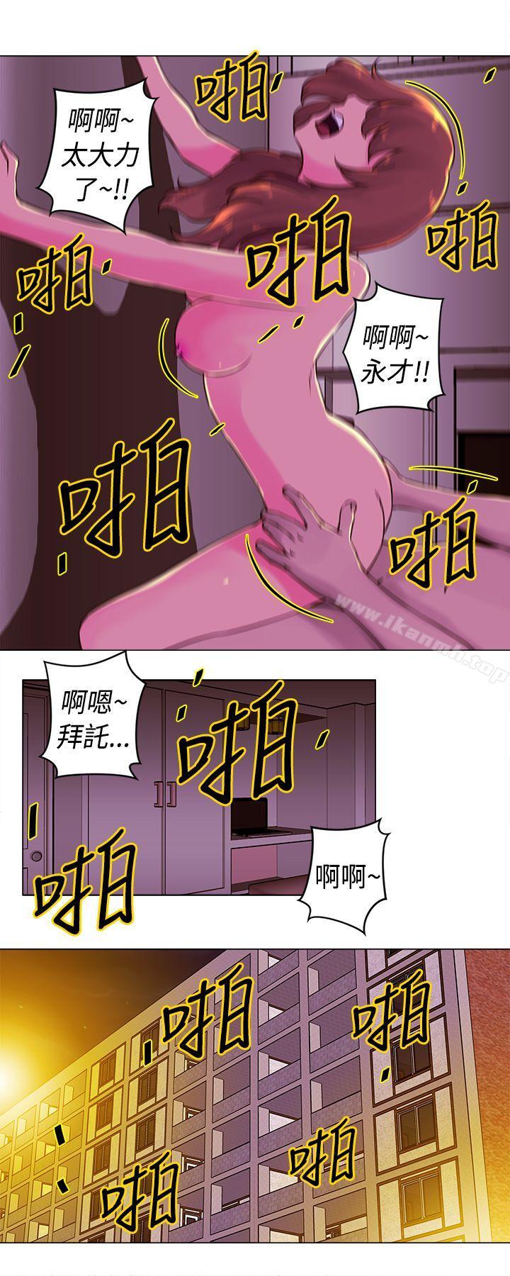 Commission(完结)第18话