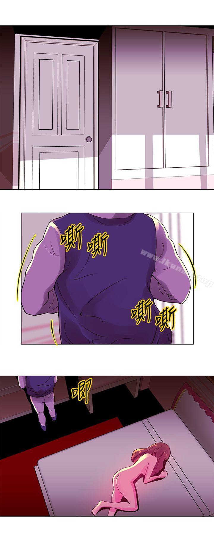Commission(完结)第18话