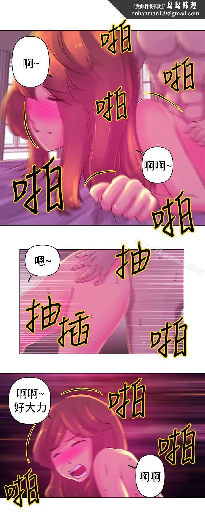 Commission(完结)第19话