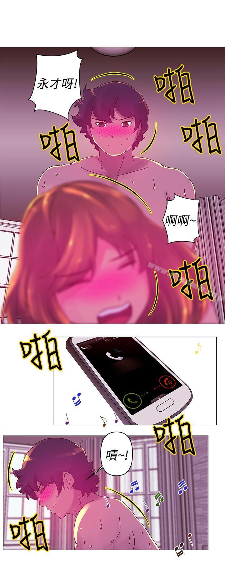 Commission(完结)第19话