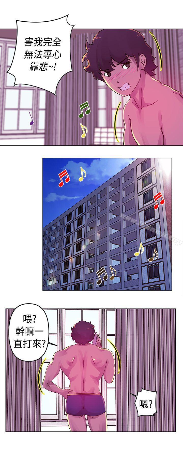 Commission(完结)第19话