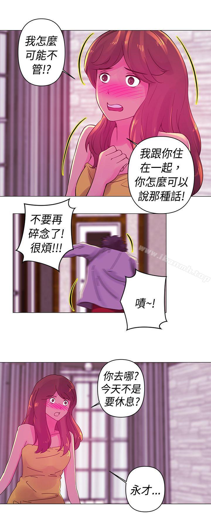 Commission(完结)第19话