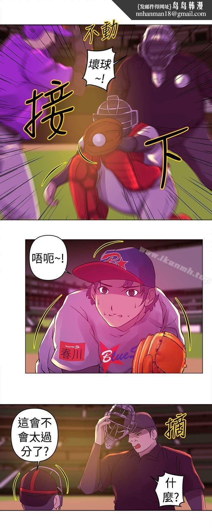 Commission(完结)第20话