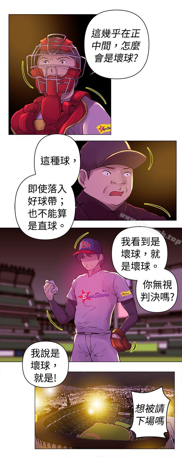 Commission(完结)第20话