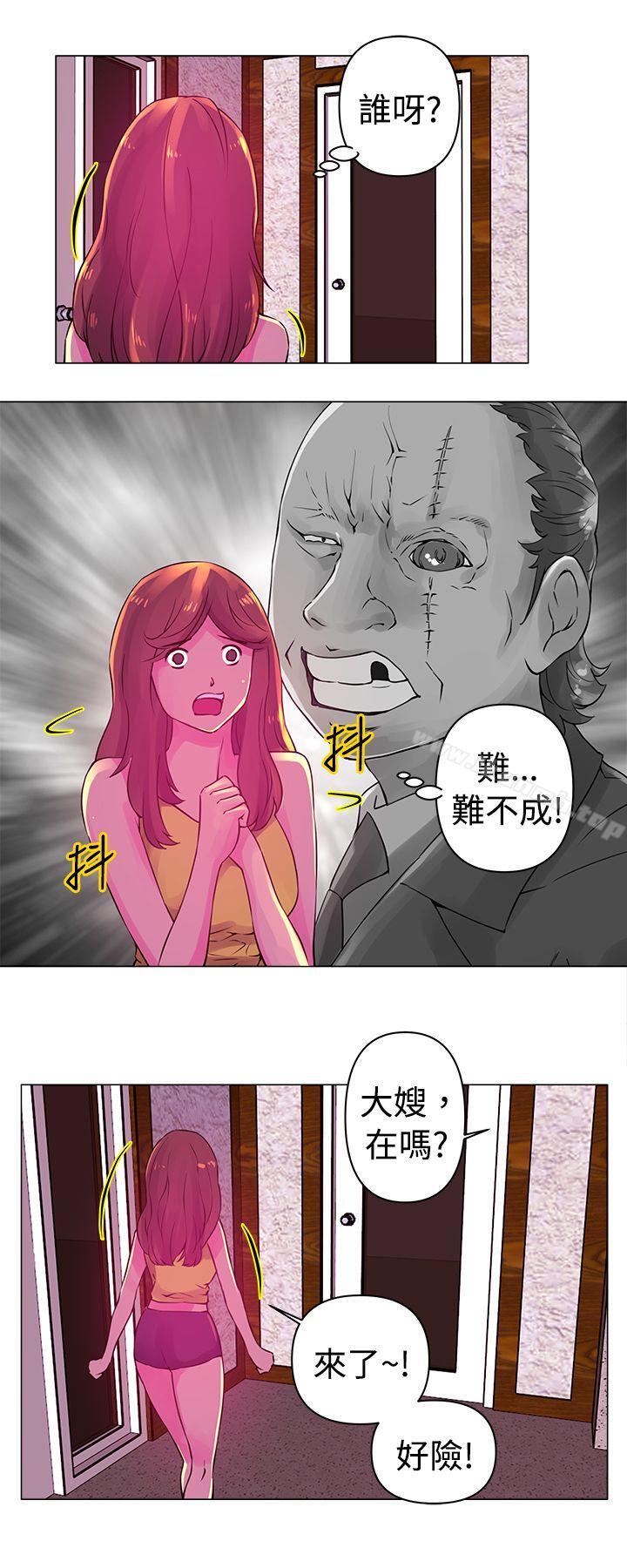 Commission(完结)第20话
