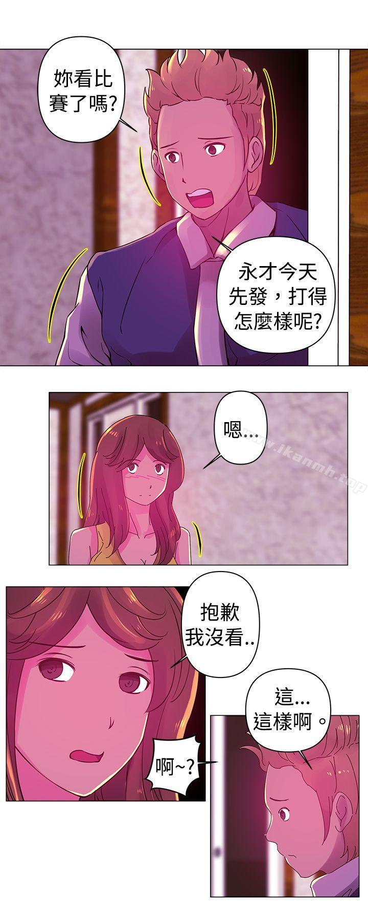Commission(完结)第20话