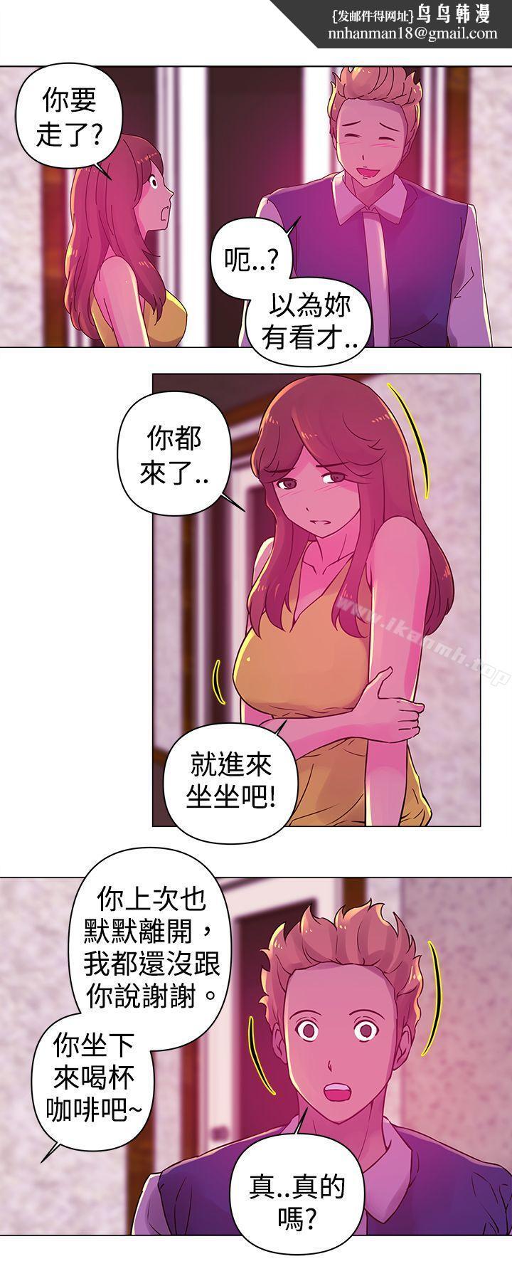 Commission(完结)第20话