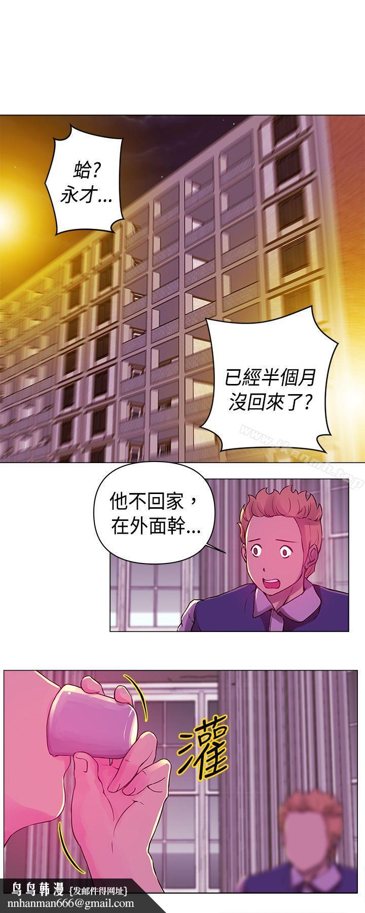 Commission(完结)第20话