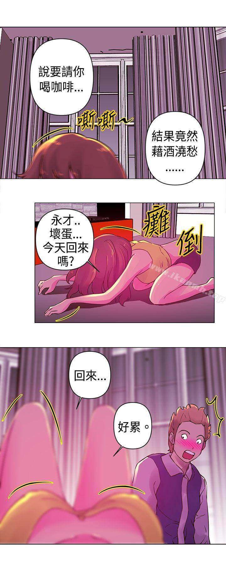 Commission(完结)第20话