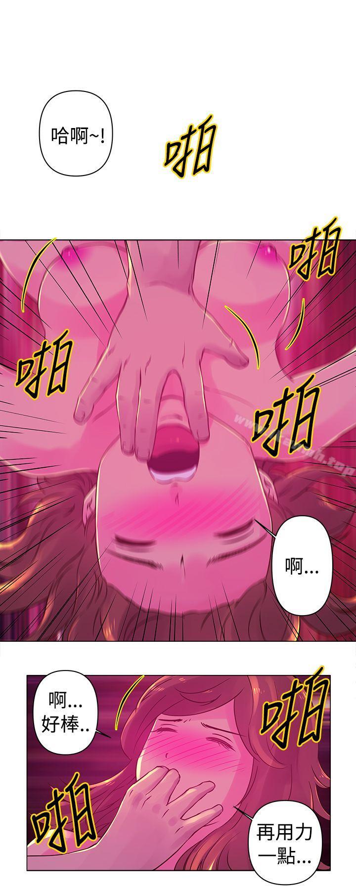 Commission(完结)第20话