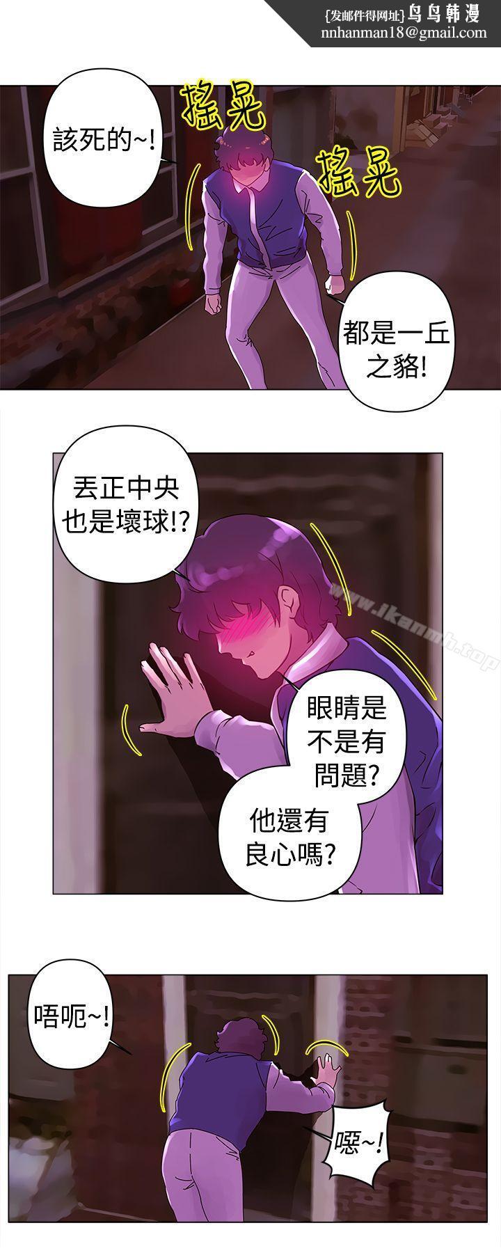 Commission(完结)第21话