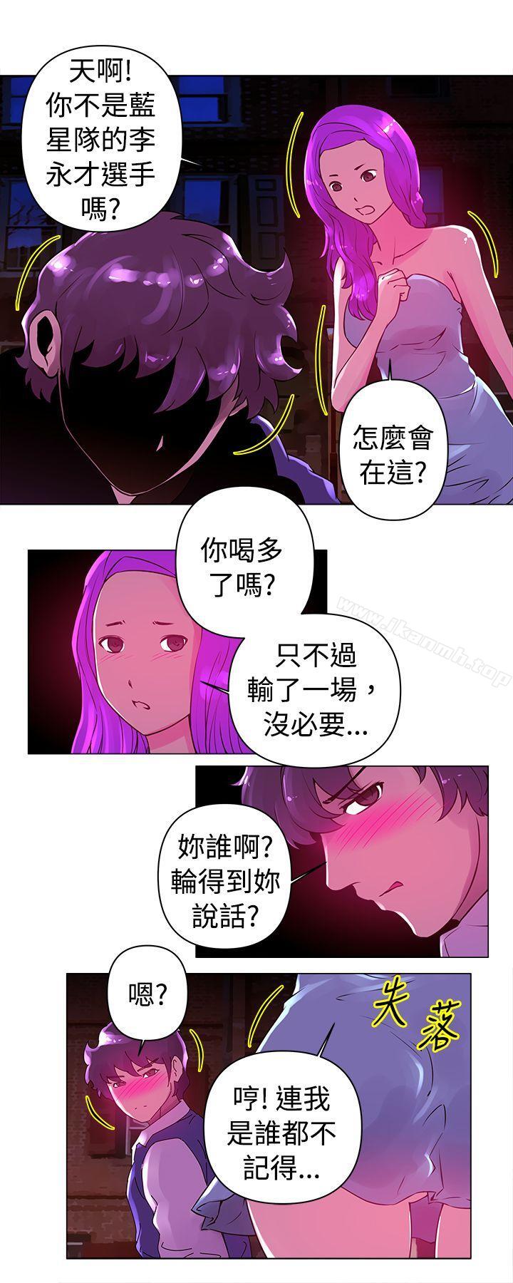 Commission(完结)第21话