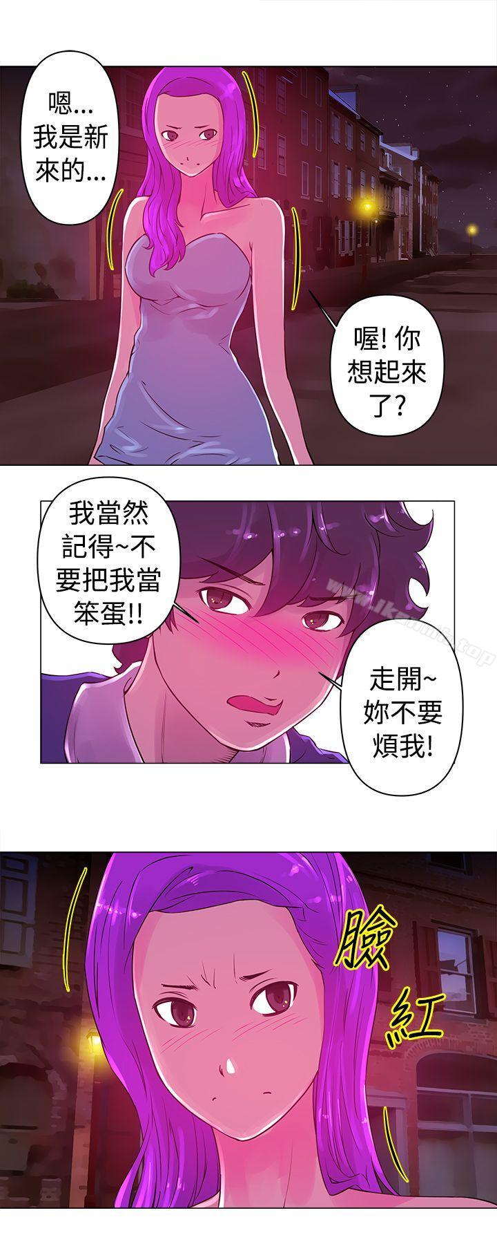 Commission(完结)第21话