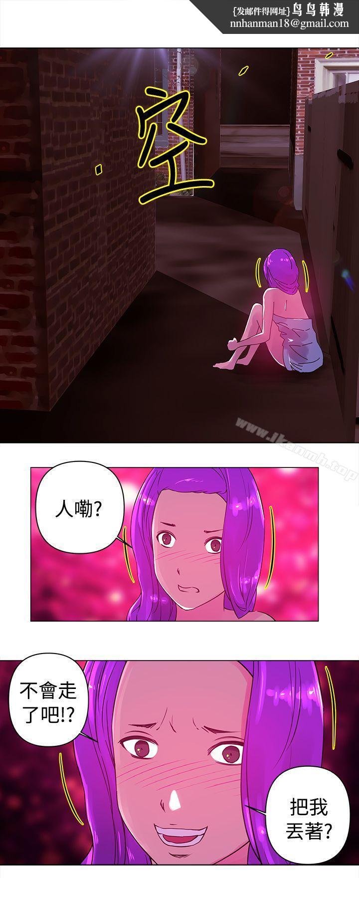 Commission(完结)第21话