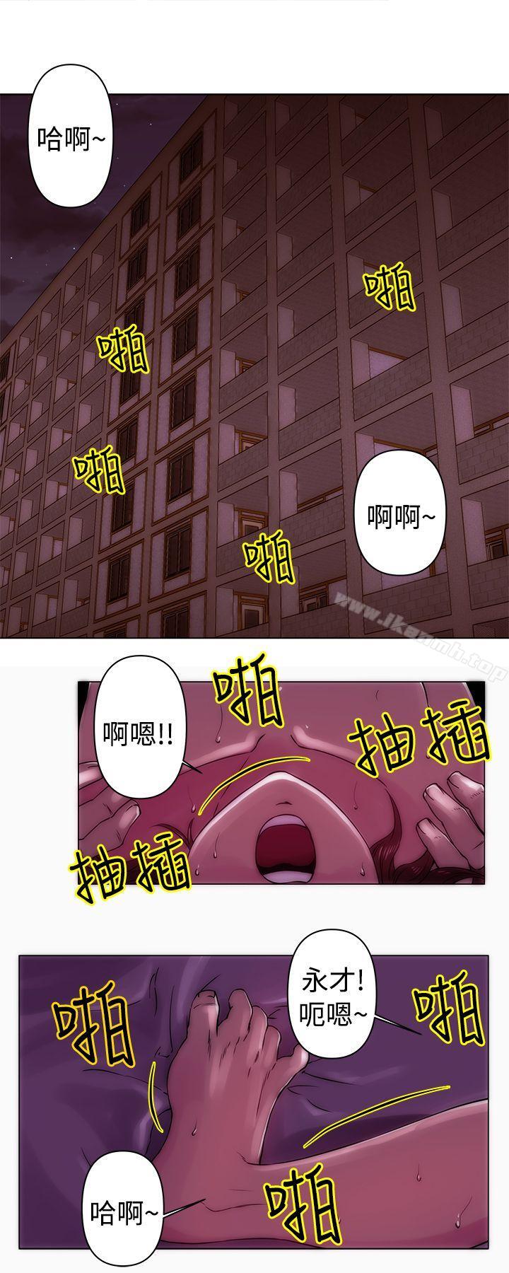 Commission(完结)第21话