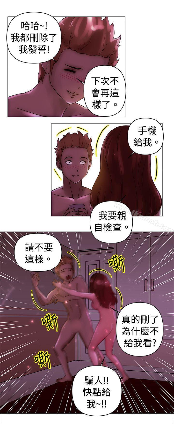 Commission(完结)第22话