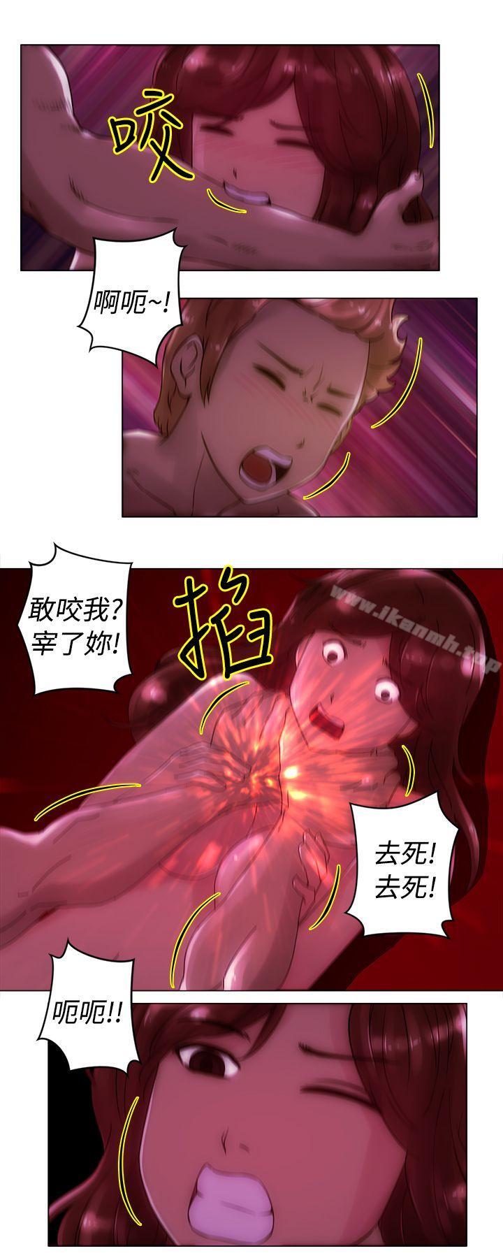 Commission(完结)第22话
