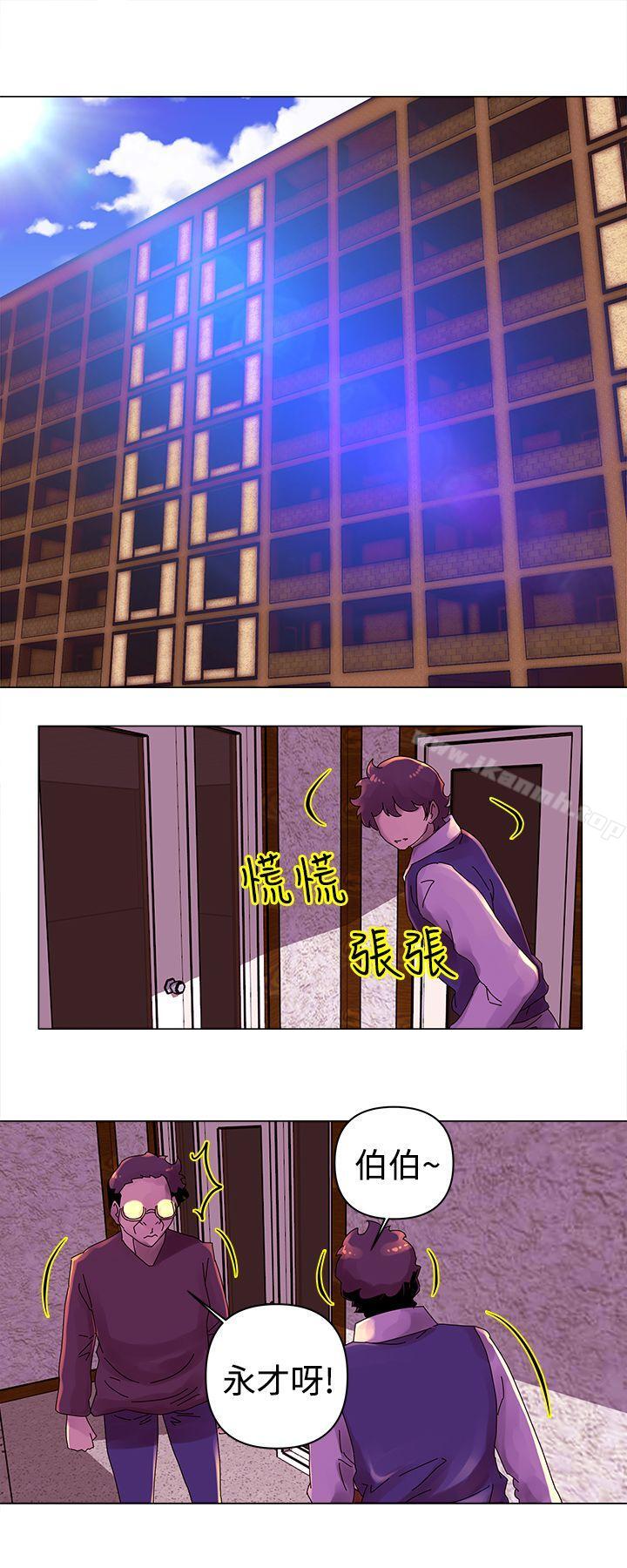 Commission(完结)第23话