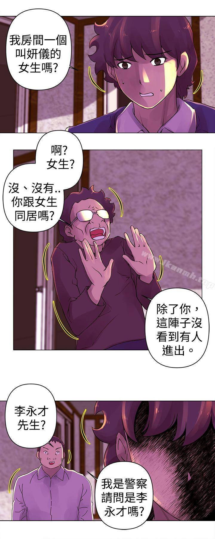 Commission(完结)第23话
