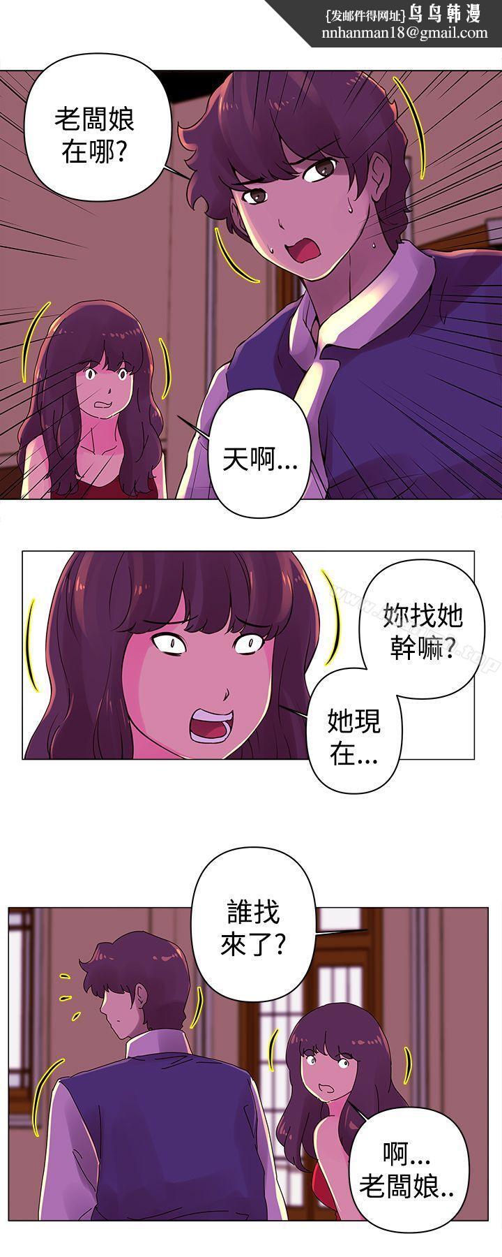 Commission(完结)第23话