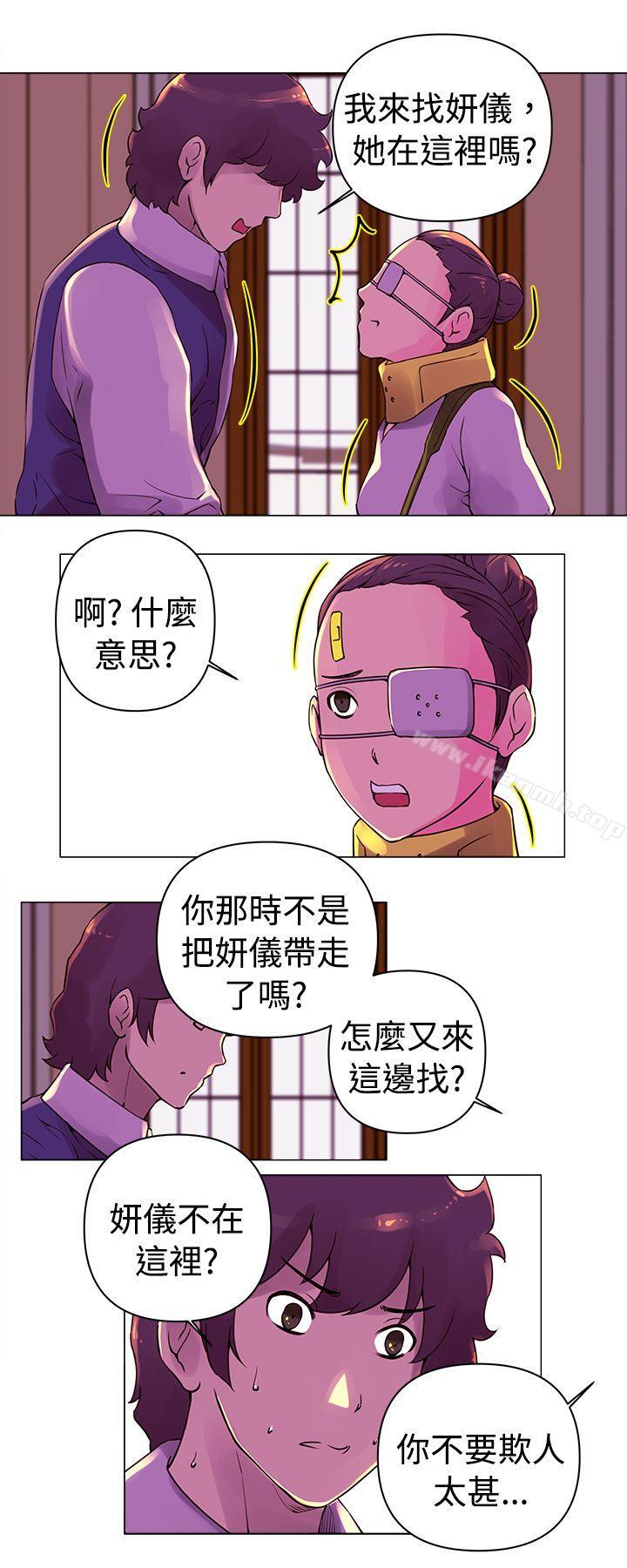 Commission(完结)第23话