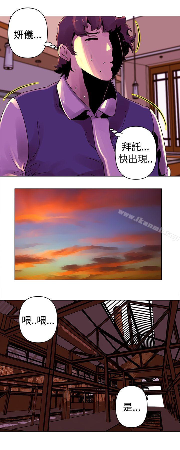 Commission(完结)第23话