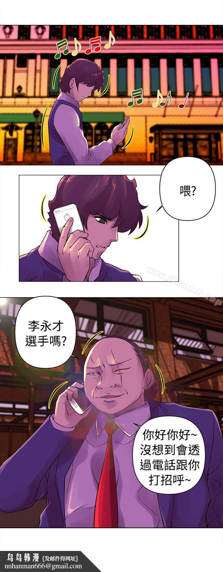 Commission(完结)第23话