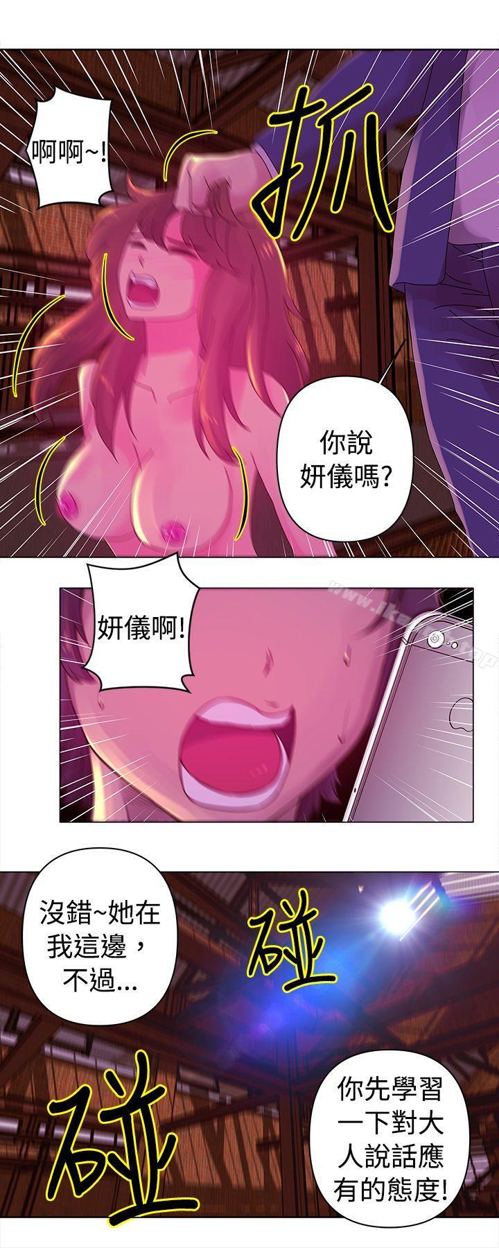 Commission(完结)第24话