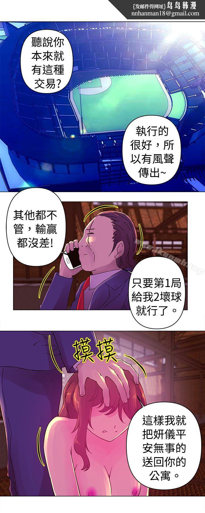 Commission(完结)第24话