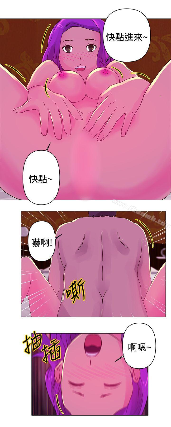 Commission(完结)第25话