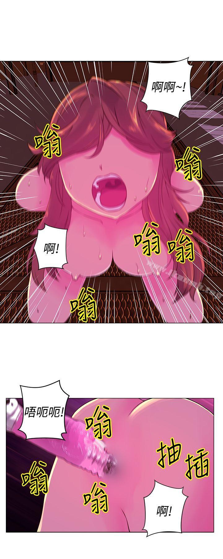 Commission(完结)第25话