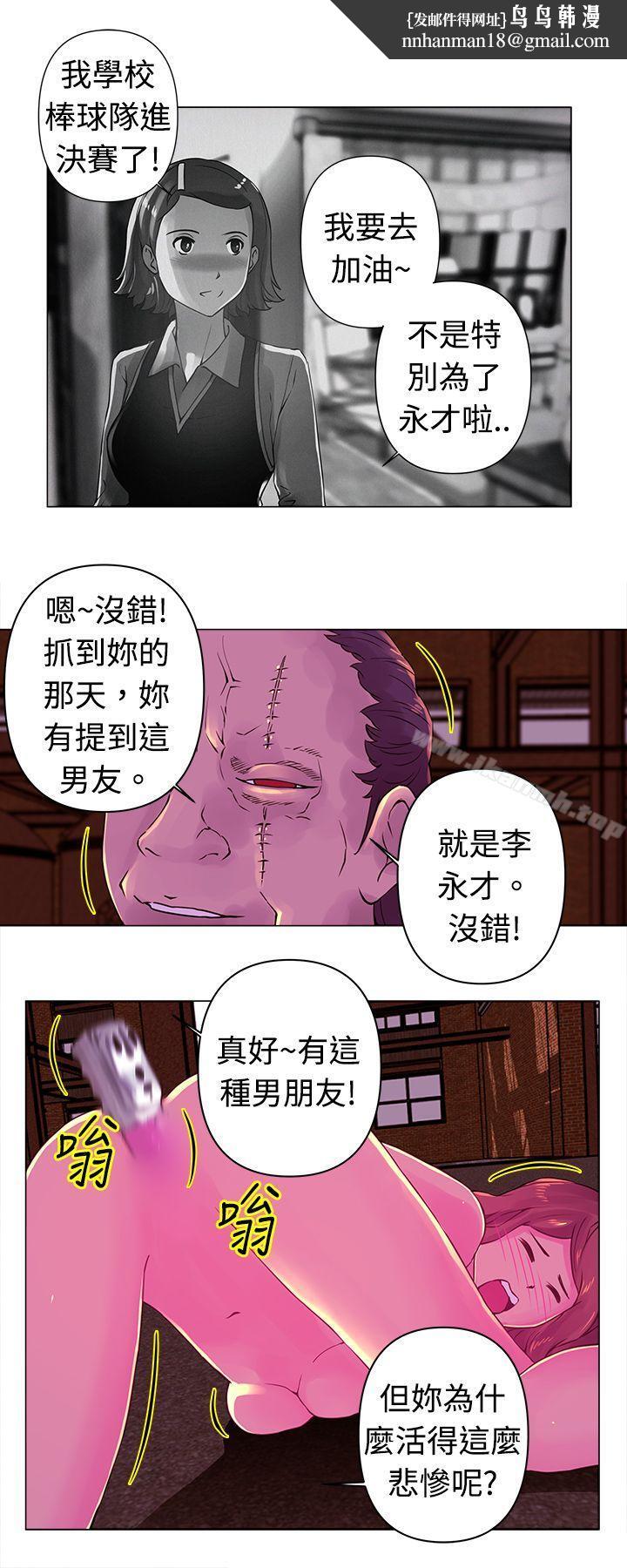 Commission(完结)第25话