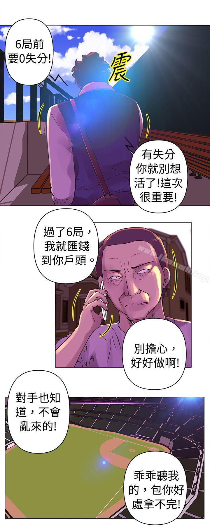 Commission(完结)第25话