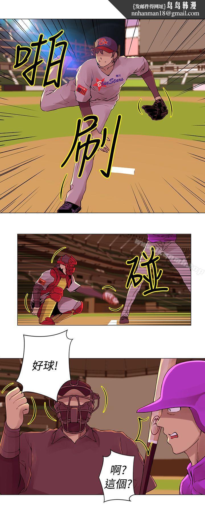 Commission(完结)第26话