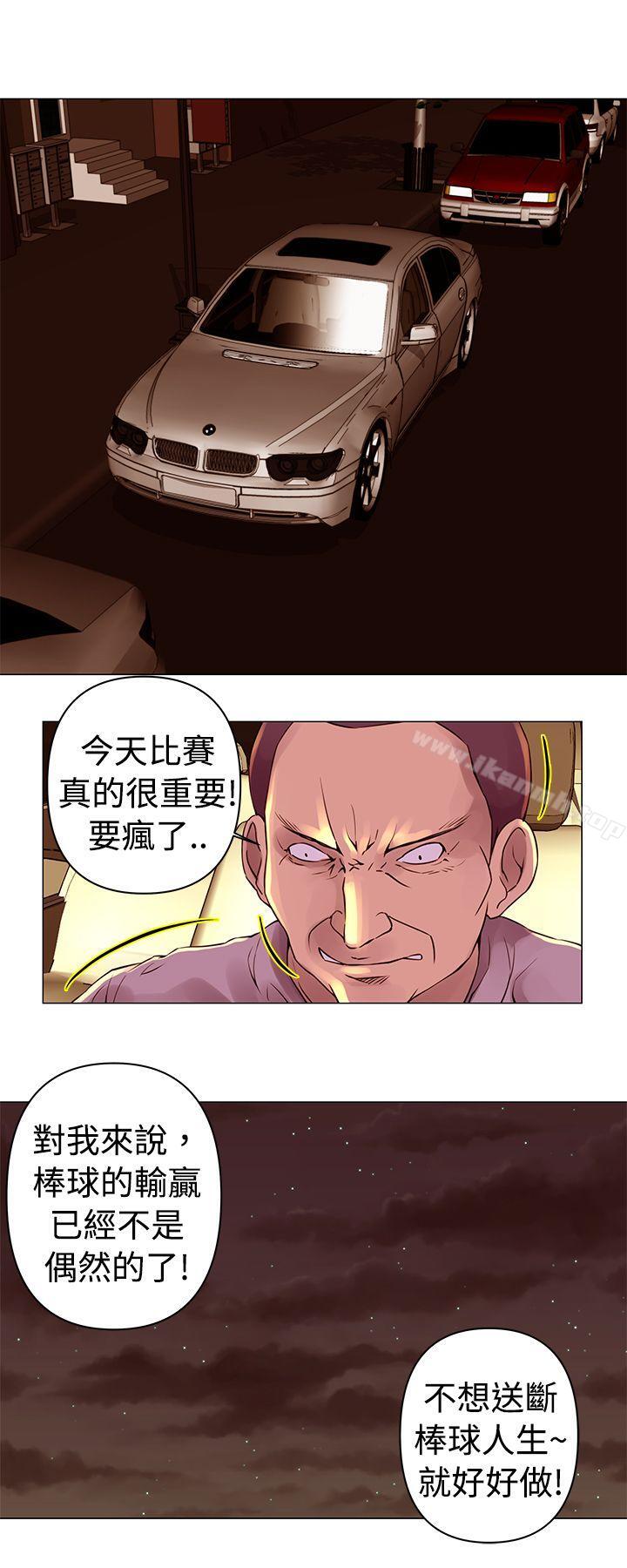 Commission(完结)第26话