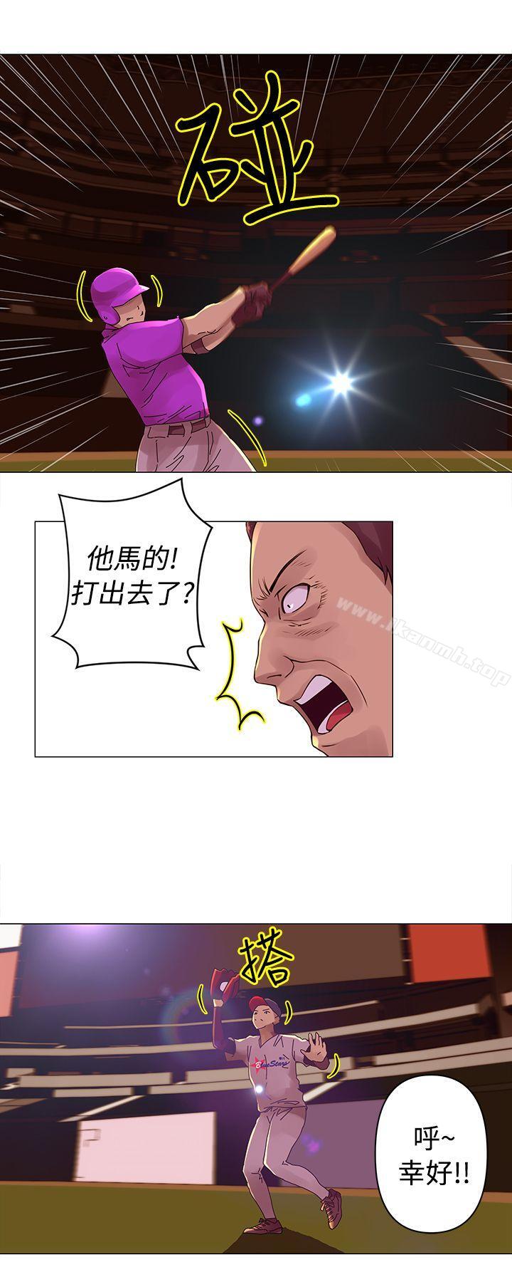 Commission(完结)第26话
