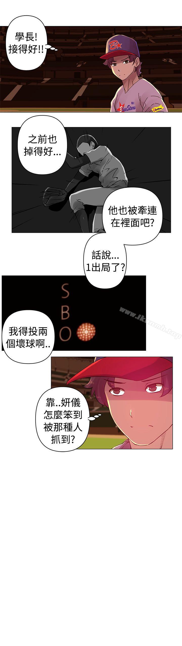 Commission(完结)第26话