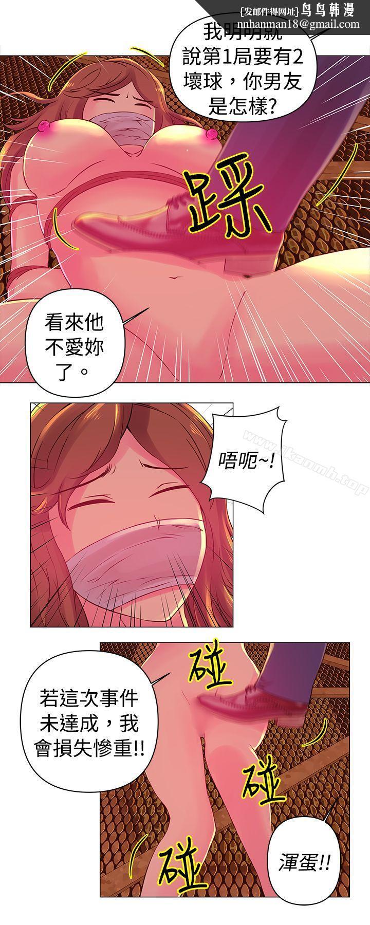 Commission(完结)第26话