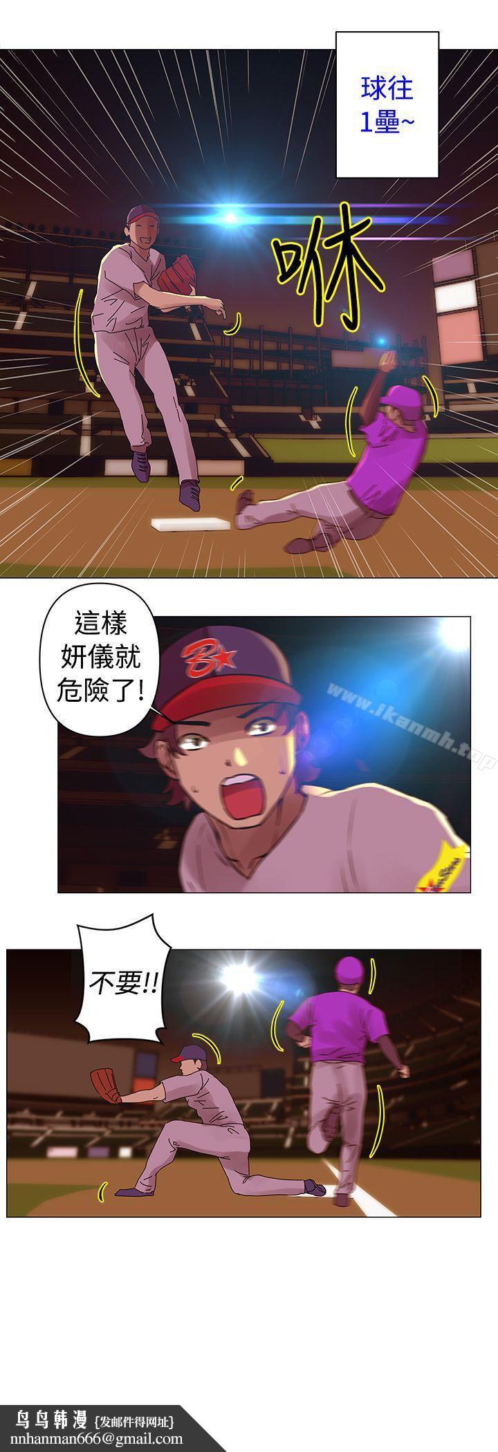 Commission(完结)第26话