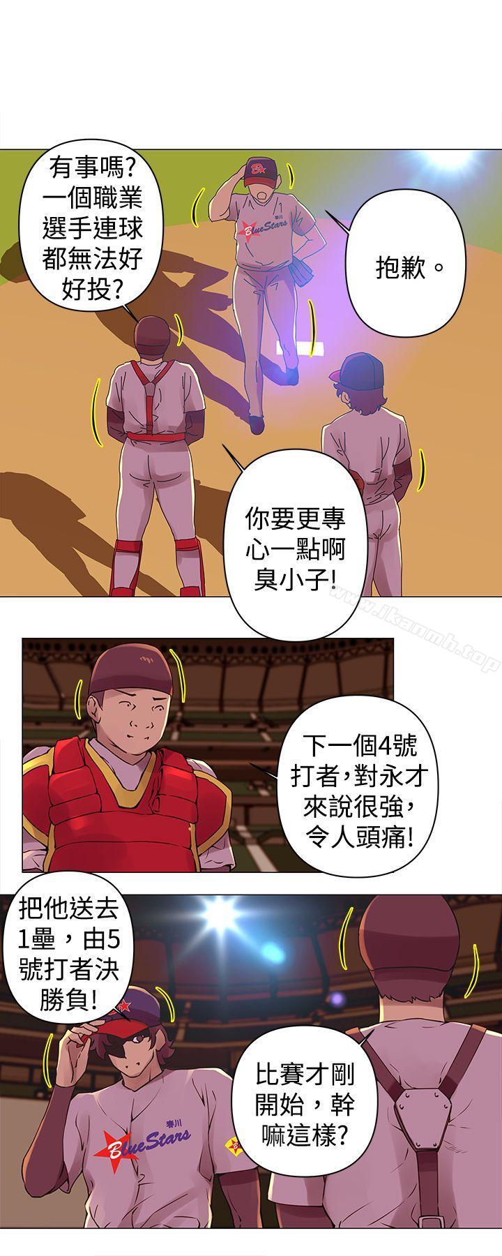 Commission(完结)第27话