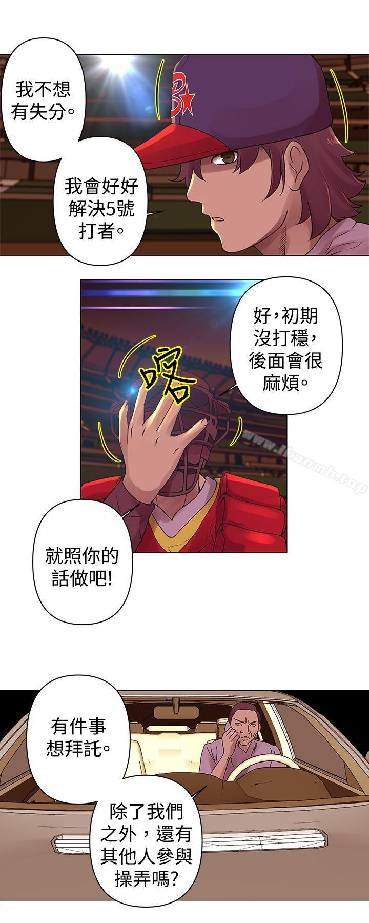 Commission(完结)第27话