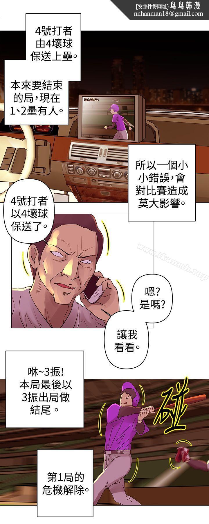 Commission(完结)第27话